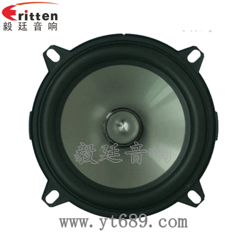 5寸8歐25W全頻喇叭