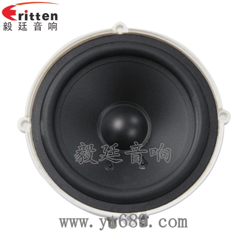 5寸4歐35瓦多媒體喇叭