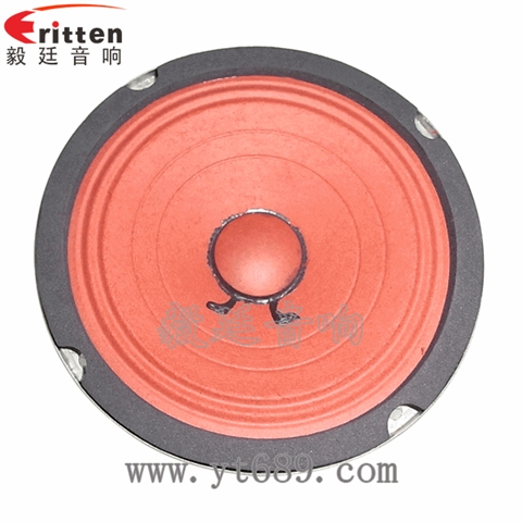 130mm8歐15W全頻喇叭 130mm8歐15W全頻喇叭