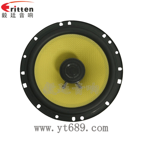 165mm30W汽車音響全頻同軸喇叭