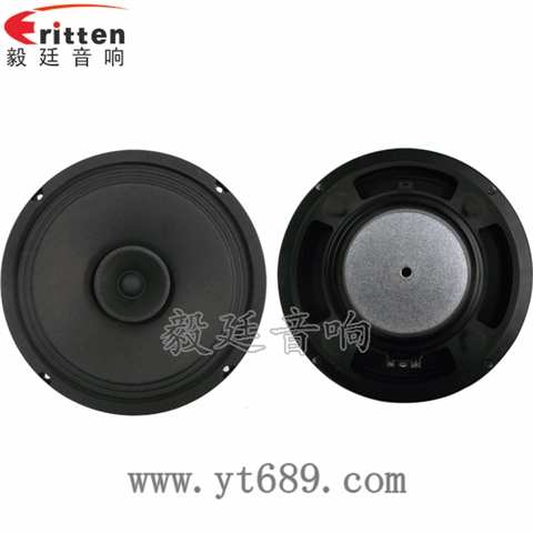 8寸30W汽車(chē)音響全頻喇叭
