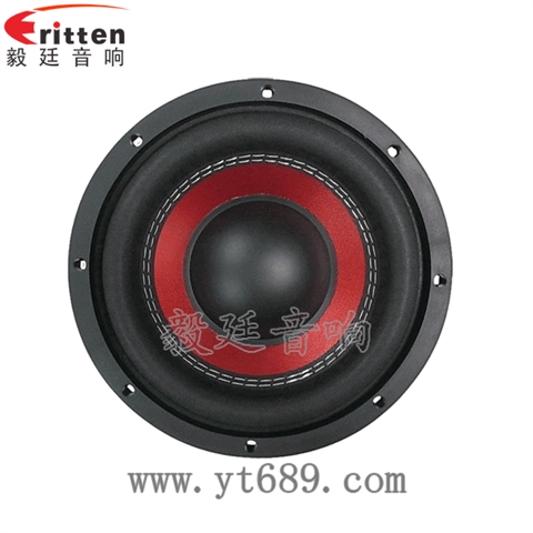 8寸汽車超重低音喇叭