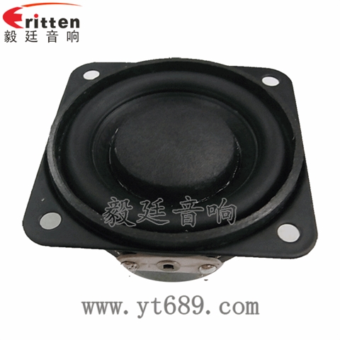 45mm學(xué)習(xí)機(jī)小喇叭 45mm學(xué)習(xí)機(jī)小喇叭