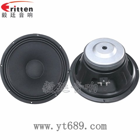12寸汽車(chē)音響重低音喇叭