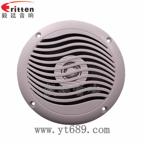 5寸防水船用喇叭