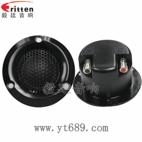 2.5寸學(xué)習(xí)機高音喇叭