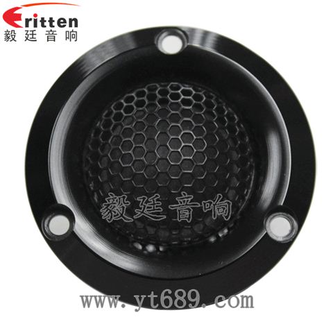 2.5寸學(xué)習(xí)機高音喇叭