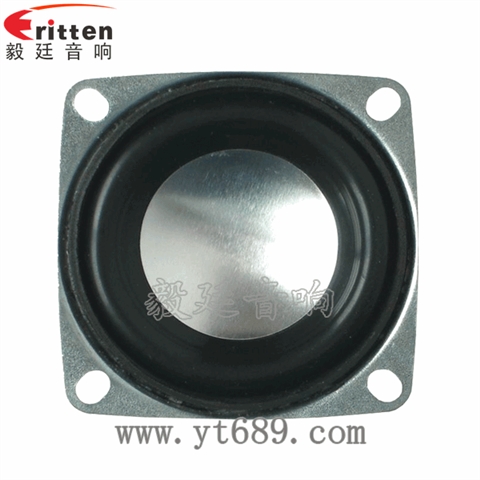 53mm13芯3瓦全頻喇叭