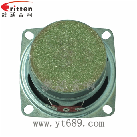 53mm13芯3瓦全頻喇叭