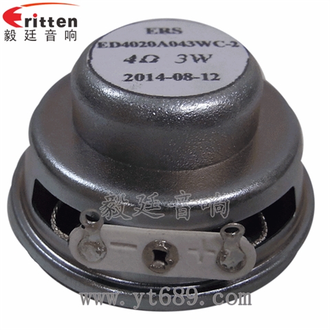 40mm3W4Ω喇叭