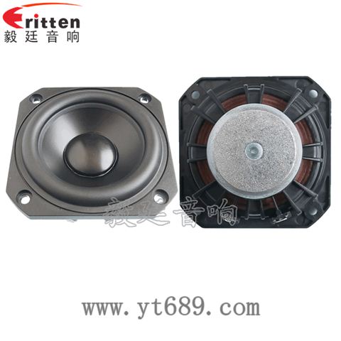 78mm20W藍(lán)牙音箱喇叭 78mm20W藍(lán)牙音箱喇叭