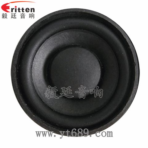 2寸5W藍(lán)牙音箱喇叭