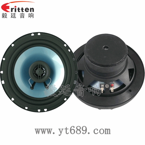 6.5寸25芯30瓦全頻同軸喇叭