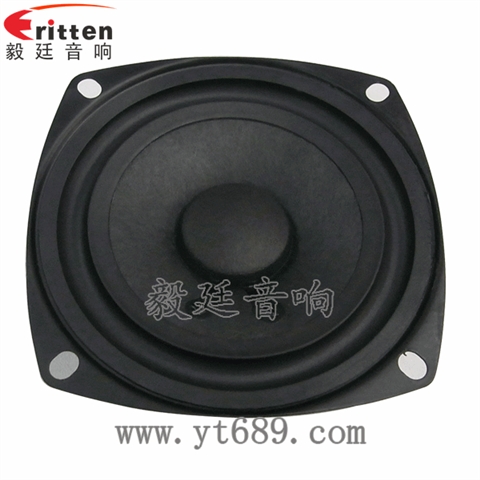 3寸15W中低音藍(lán)牙音箱喇叭