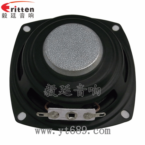 3寸15W中低音藍(lán)牙音箱喇叭