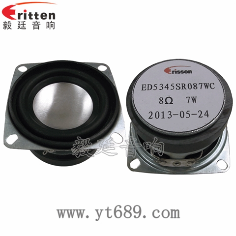 2寸13芯8歐7W全頻喇叭