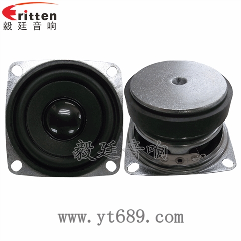 53mm10W全頻喇叭 53mm10W全頻喇叭