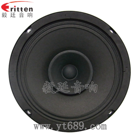 6.5寸25芯20瓦全頻多媒體音箱喇叭