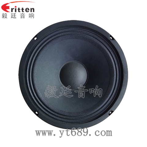 8寸38芯50瓦汽車音響喇叭