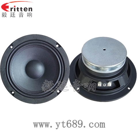 6.5寸中低音舞臺(tái)音箱喇叭 6.5寸中低音舞臺(tái)音箱喇叭