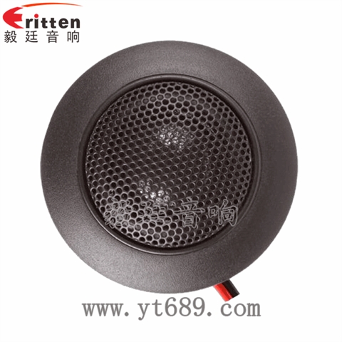 2寸20W25芯高音喇叭