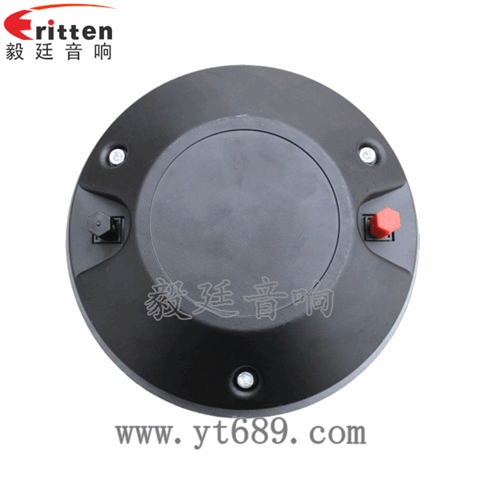 3寸75芯100W全頻喇叭