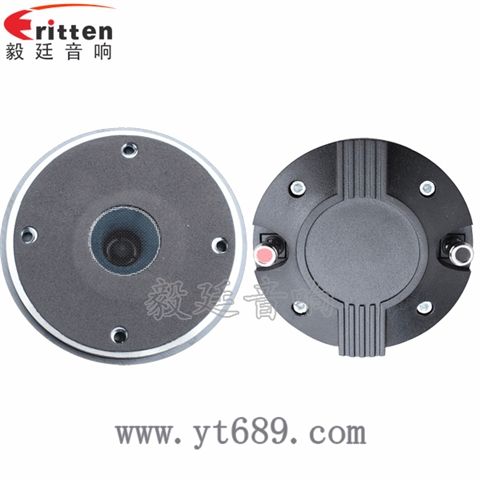34mm40W全頻內(nèi)磁喇叭 34mm40W全頻內(nèi)磁喇叭