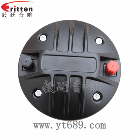 4寸44芯50瓦舞臺(tái)音箱高音喇叭