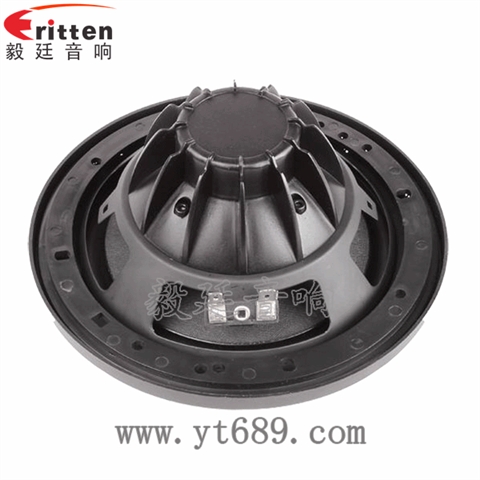 6.5寸40瓦汽車音響中低音喇叭