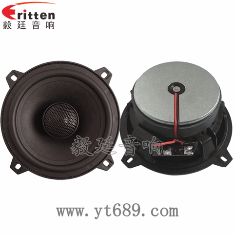 5.25寸40W汽車(chē)音響全頻喇叭
