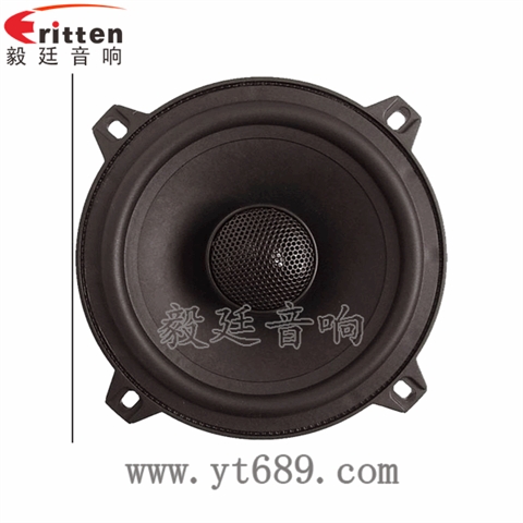 5.25寸40W汽車(chē)音響全頻喇叭
