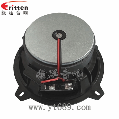 5.25寸40W汽車(chē)音響全頻喇叭