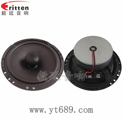 6.5寸50瓦汽車音響全頻同軸喇叭