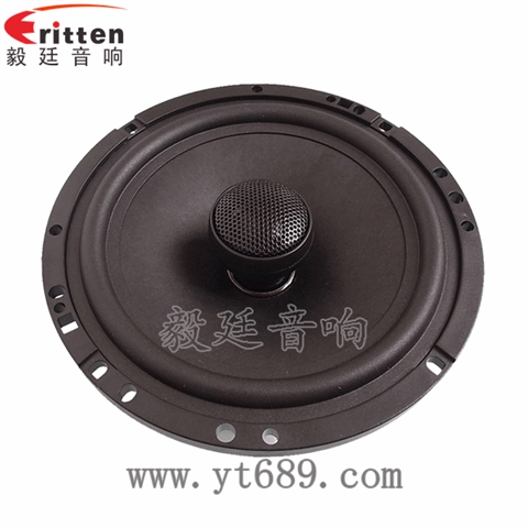 6.5寸50瓦汽車音響全頻同軸喇叭