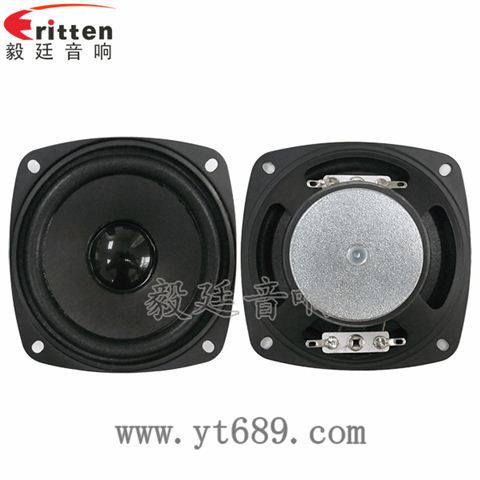 93mm13芯2W專業(yè)HiFi音箱喇叭 93mm13芯2W專業(yè)HiFi音箱喇叭