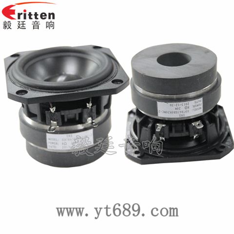 78mm25芯20W雙磁全頻喇叭