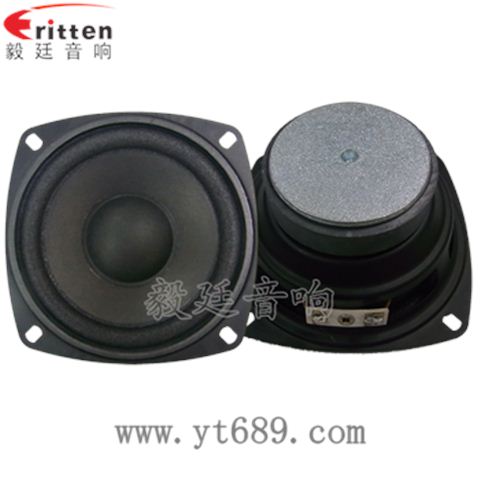 4寸4Ω10w中低音喇叭