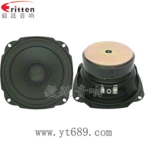 5寸20w多媒體中音喇叭