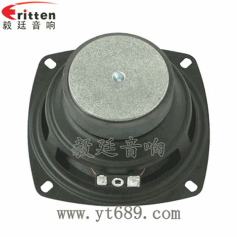 4寸12w多媒體中音喇叭