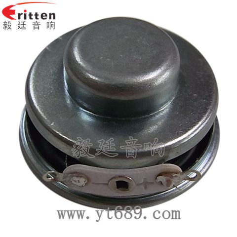 36mm13芯2W全頻喇叭