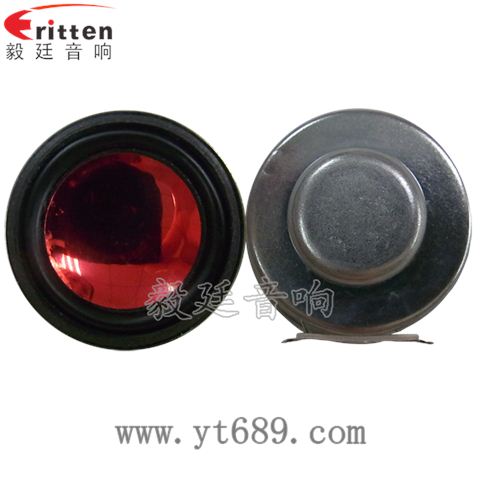 36mm13芯2瓦故事機(jī)全頻喇叭 36mm13芯2瓦故事機(jī)全頻喇叭
