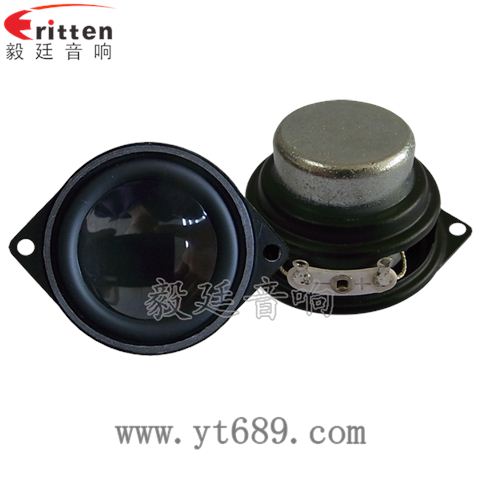 40mm5瓦內磁全頻藍牙音箱喇叭 40mm5瓦內磁全頻藍牙音箱喇叭