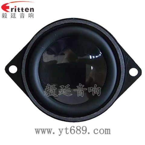 40mm5瓦內磁全頻藍牙音箱喇叭 40mm5瓦內磁全頻藍牙音箱喇叭