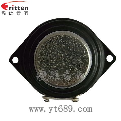 40mm5瓦內磁全頻藍牙音箱喇叭