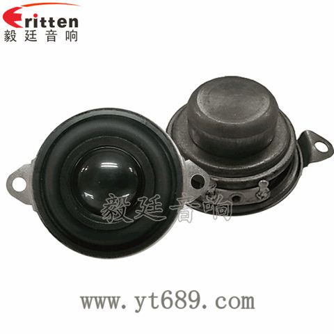 45mm16芯內(nèi)磁全頻喇叭