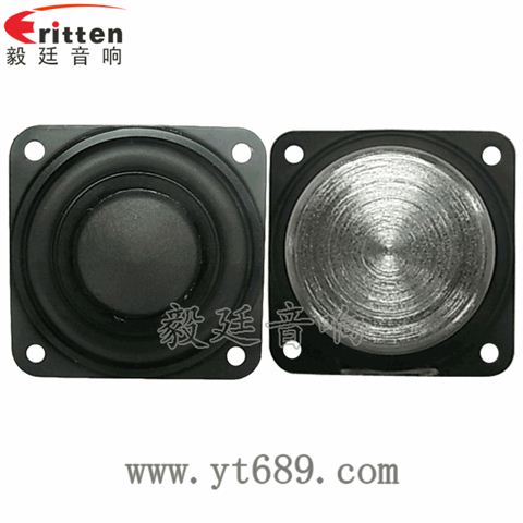 45mm8瓦20芯藍(lán)牙音箱全頻喇叭 45mm8瓦20芯藍(lán)牙音箱全頻喇叭