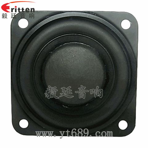 45mm8瓦20芯藍(lán)牙音箱全頻喇叭 45mm8瓦20芯藍(lán)牙音箱全頻喇叭