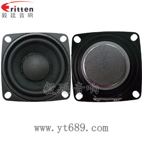 2寸20芯8瓦全頻藍(lán)牙音箱喇叭 2寸20芯8瓦全頻藍(lán)牙音箱喇叭