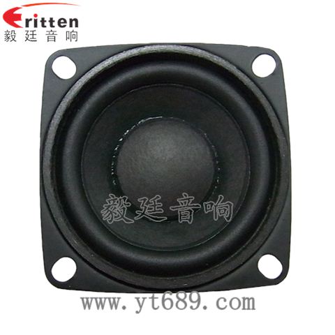 2寸20芯8瓦全頻藍(lán)牙音箱喇叭 2寸20芯8瓦全頻藍(lán)牙音箱喇叭