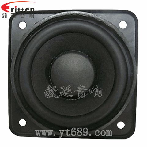 2.25寸8瓦藍(lán)牙音箱全頻喇叭 2.25寸8瓦藍(lán)牙音箱全頻喇叭